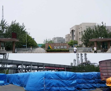 化工行業環(huán)保工程
